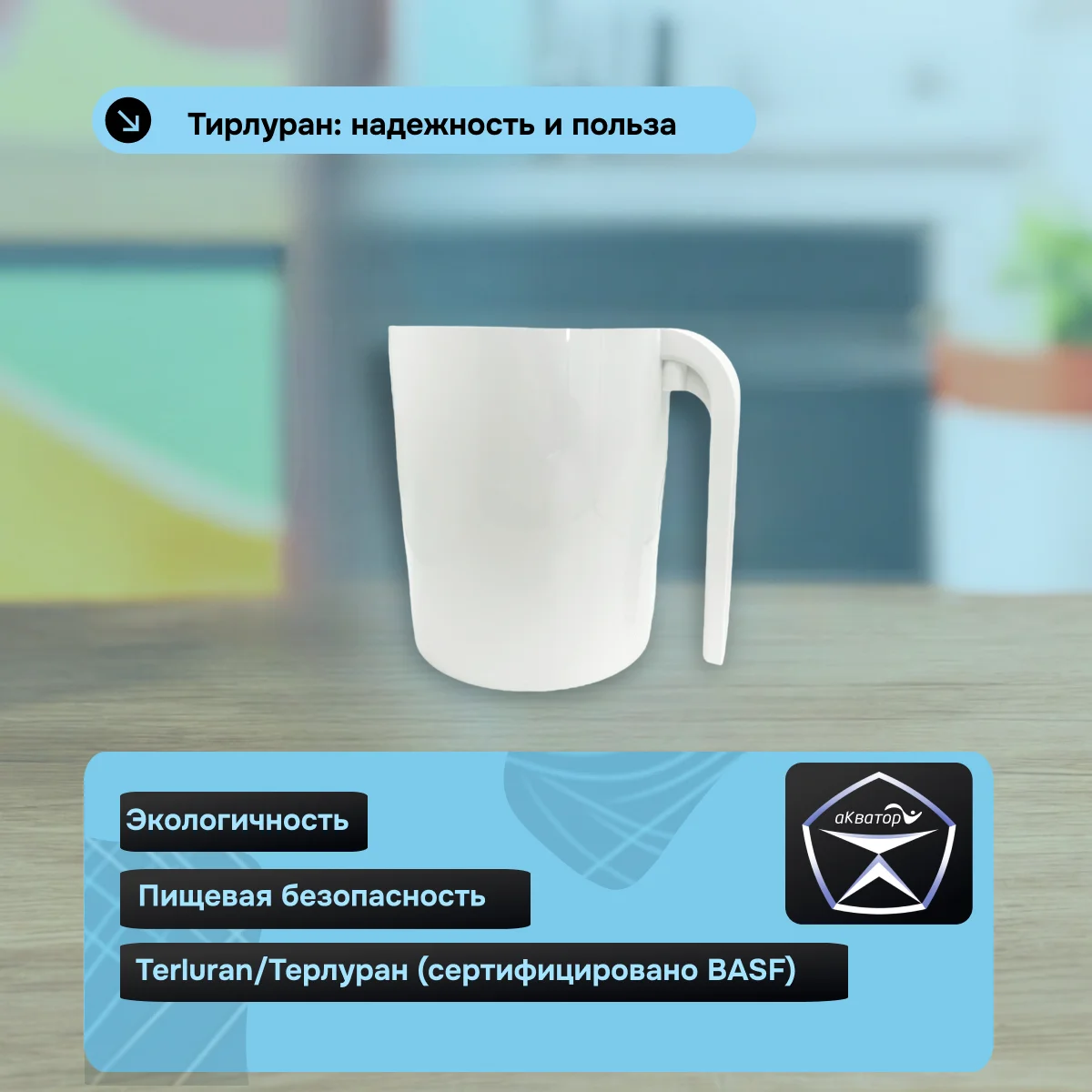 Кувшин для Сильвер