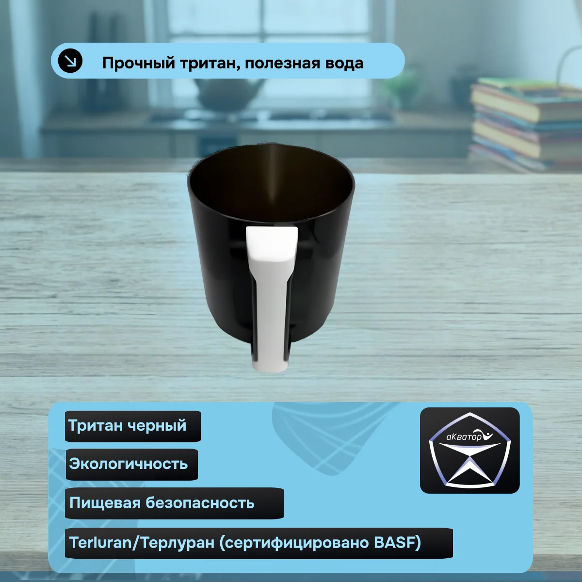 Кувшин для Виво