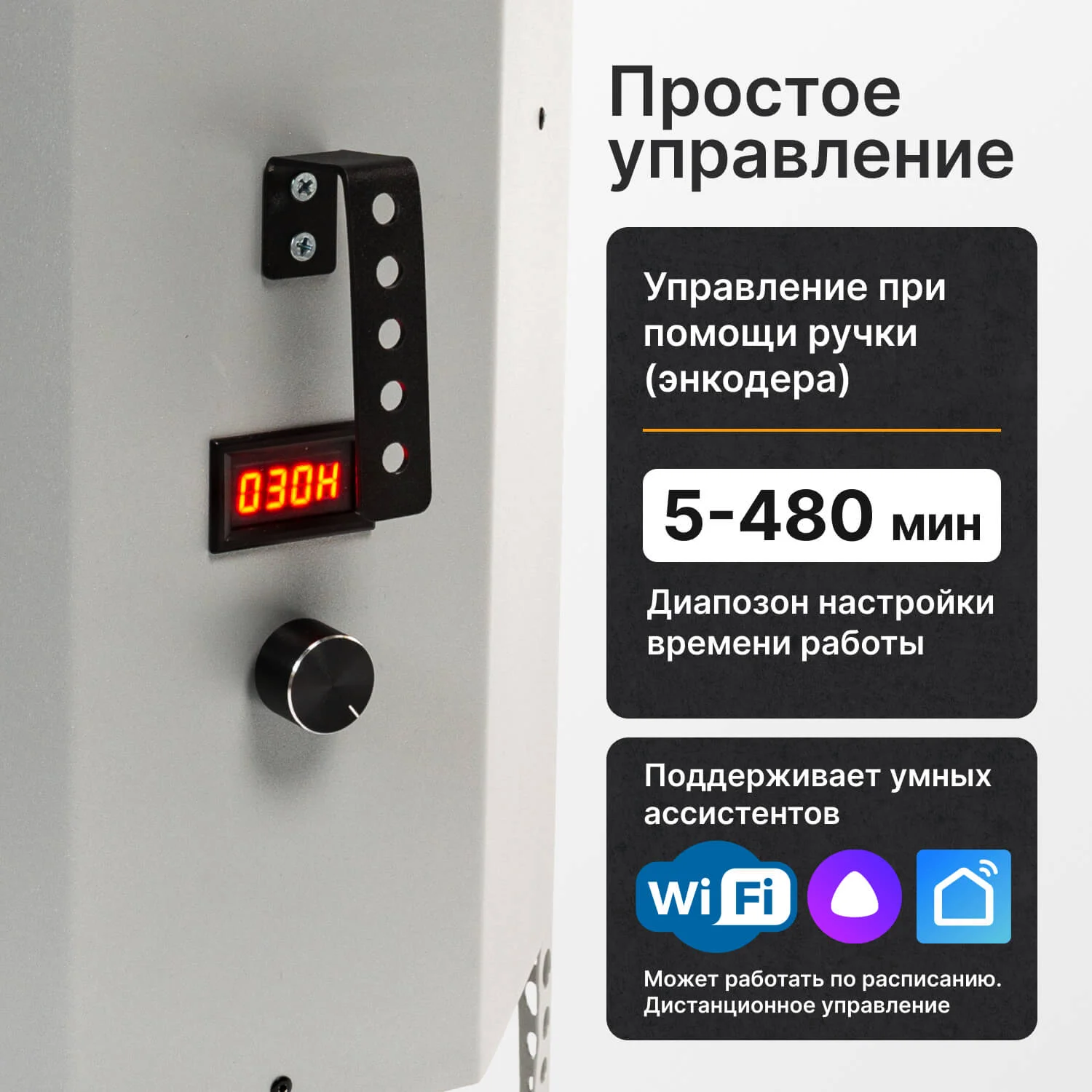 Озонатор воздуха Dragon 120 Pro Line — изображение 4