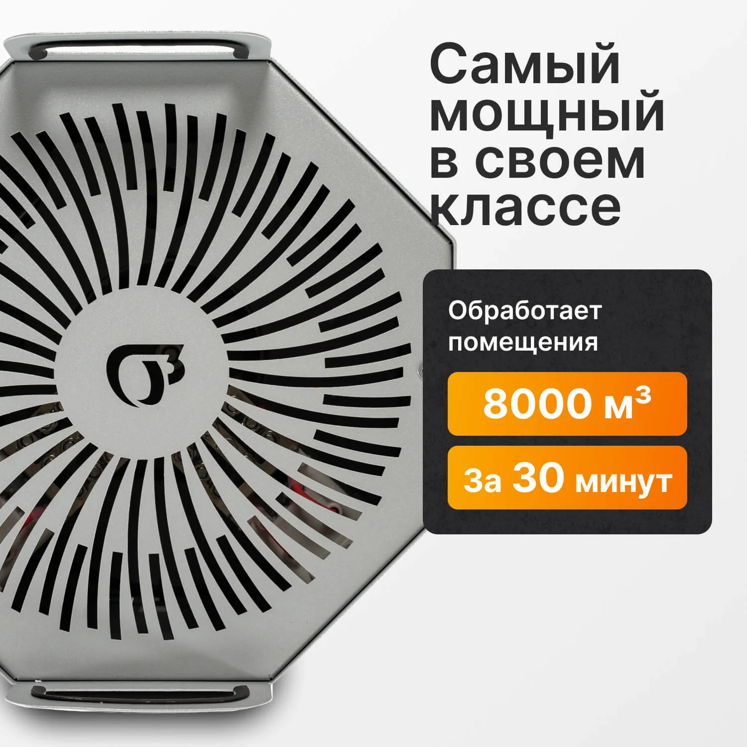 Озонатор воздуха Dragon 320 Pro Line — изображение 3