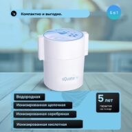Ионизатор воды Акватор Мини
