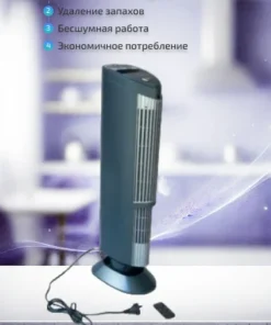 Очищение воздуха 3500 - Акватор