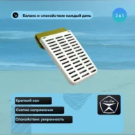 Минерализатор Антистресс