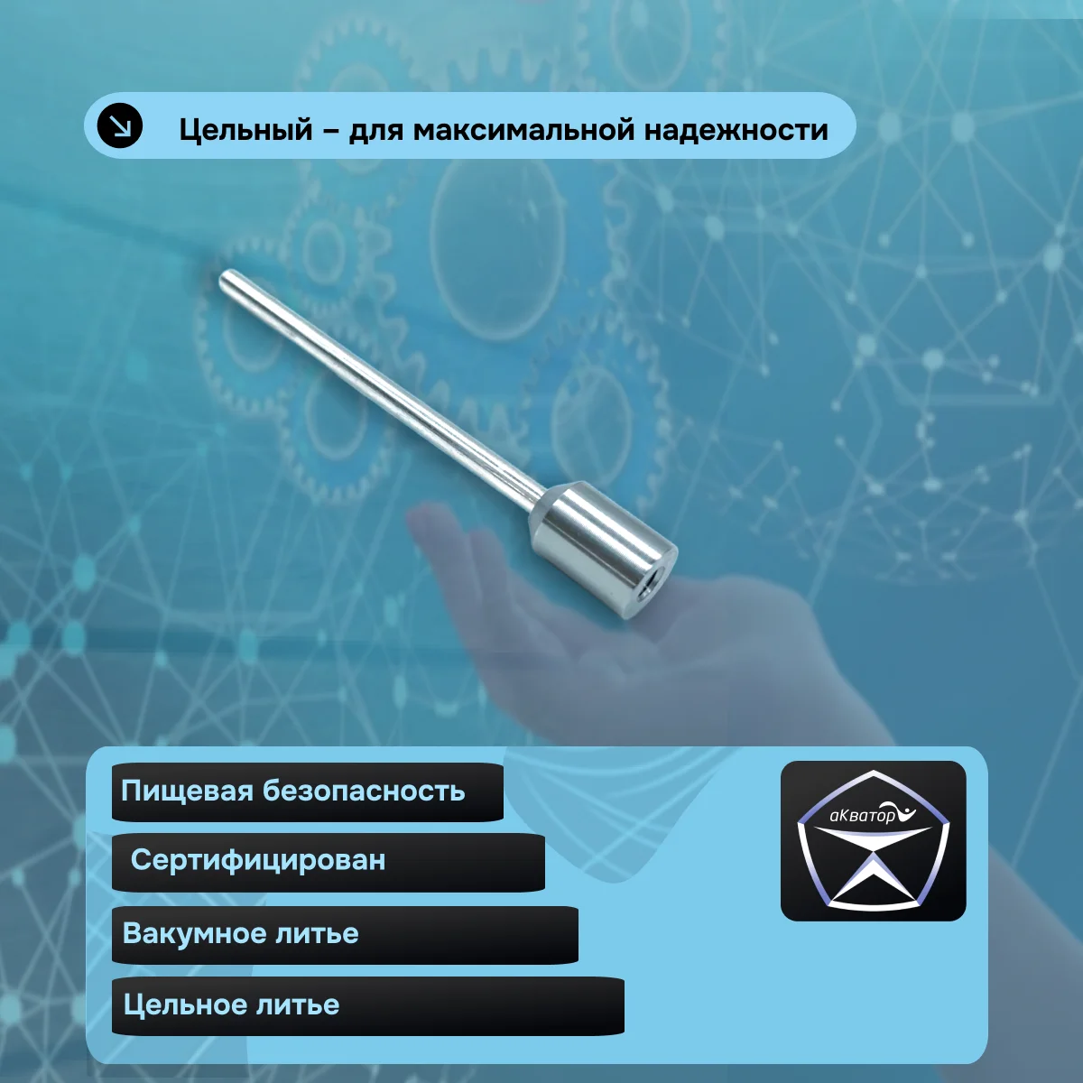 Серебряный электрод